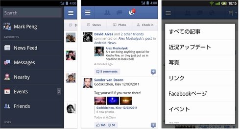  facebook 1