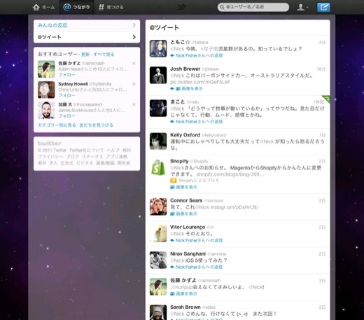  twitter 3