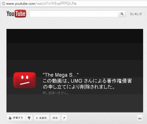  mega