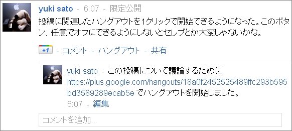  hangout 1