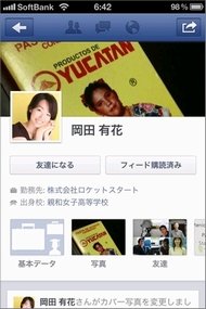  timeline