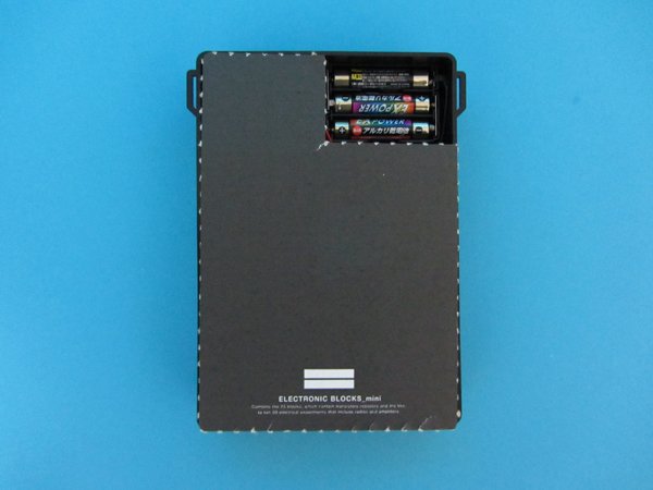 あの電子ブロックがミニチュアに！ 「大人の科学マガジン Vol.32 電子