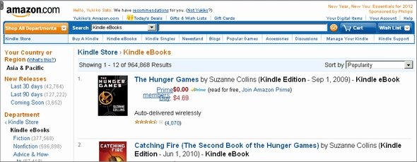  kindle 2