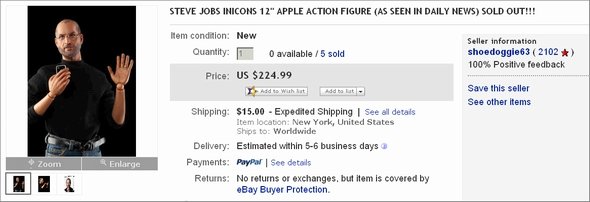  ebay
