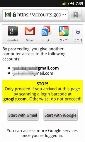 gmail