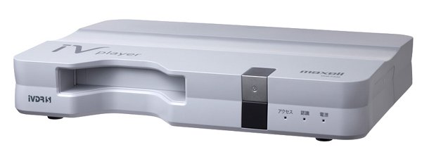 日立マクセル、iVプレーヤーの新製品「VDR-P200」を発売（画像）（1/3