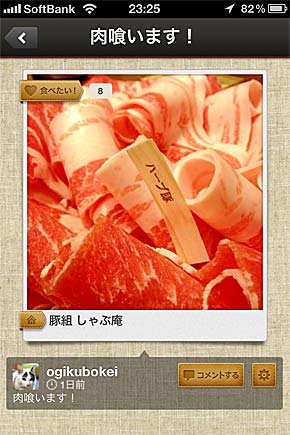 photo