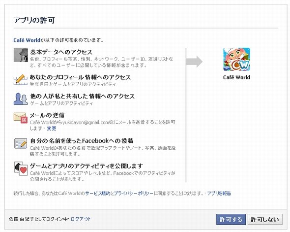  apps 1