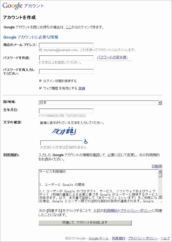  google account 1