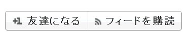  feed button