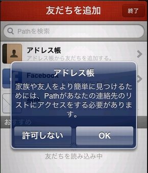  path