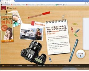 photo