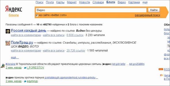  yandex