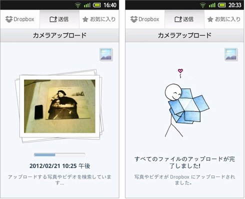  dropbox1