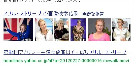  meryl