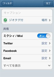 photo