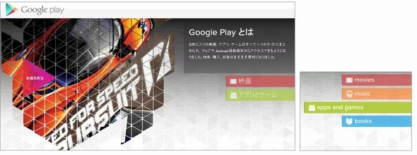  play 1
