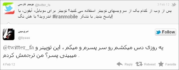  twitter