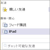  interest list 1