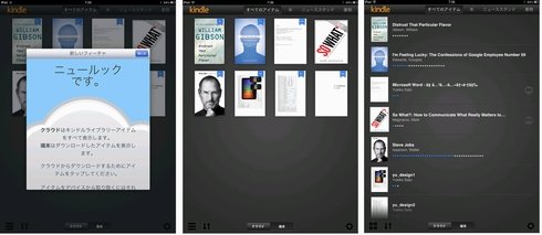  kindle