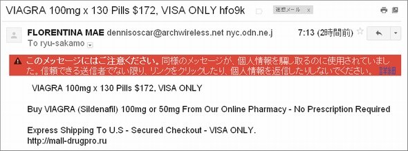  gmail