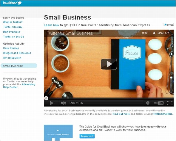  twitter 2