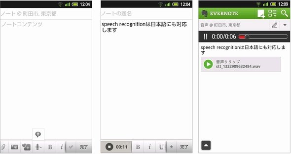  evernote 1