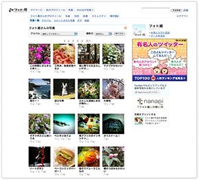 photo