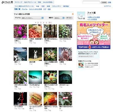 photo