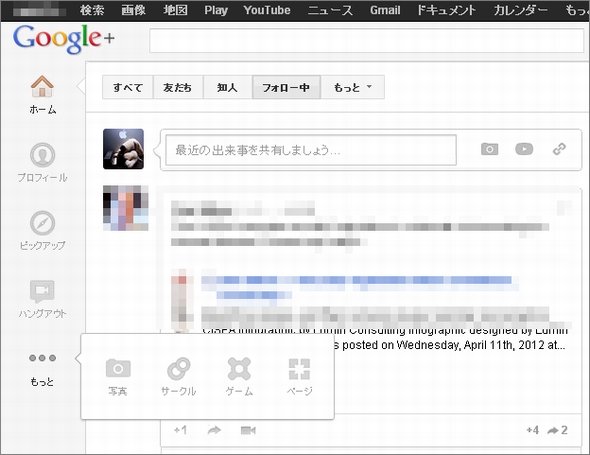  plus 1