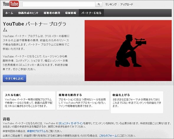  youtube