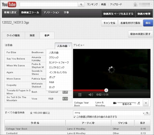  youtube