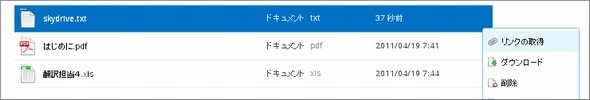  dropbox 2