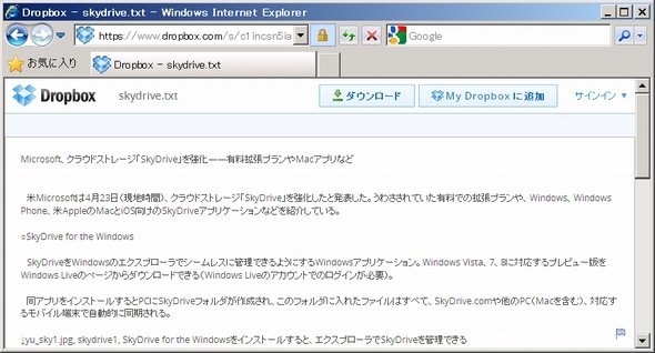  dropbox 3