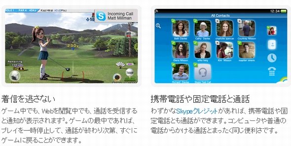  vita 2
