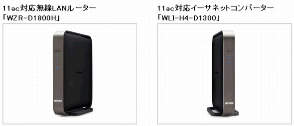  11ac
