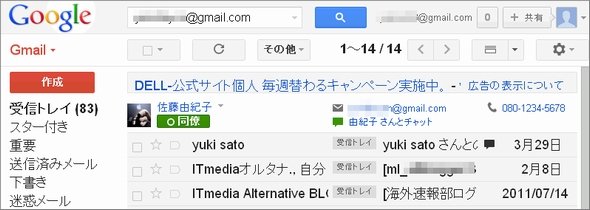  gmail 1