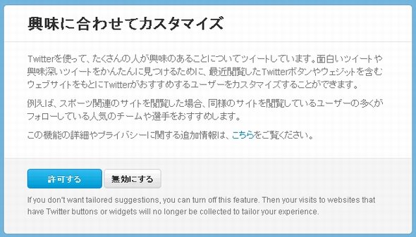  twitter