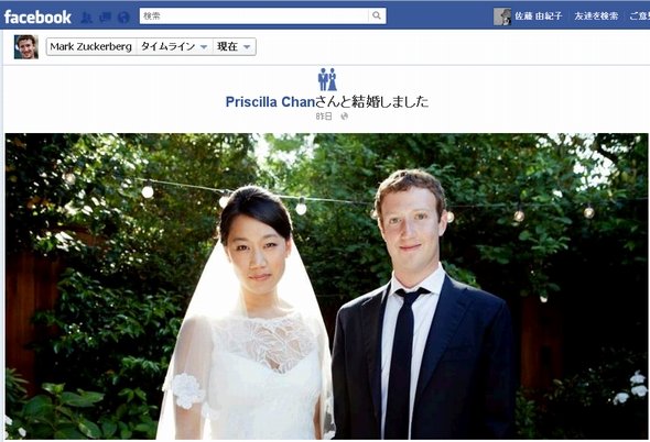  zuck