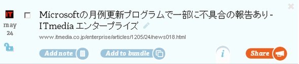  bitly 2