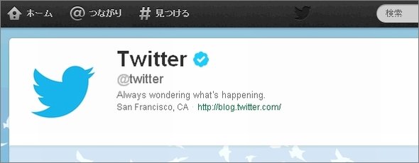  twitter 1