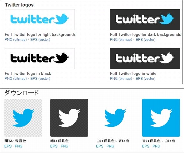  twitter 2