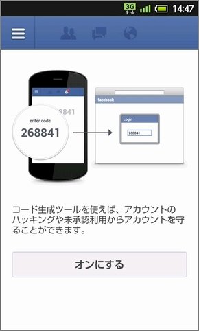  code generator