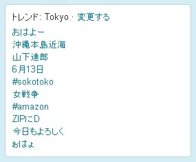 trend 1