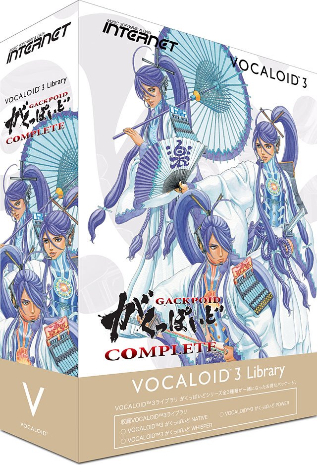 がくっぽいど」VOCALOID3版発売 GACKTさん新録音で3種類に（画像