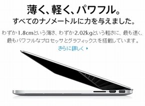  retina 1