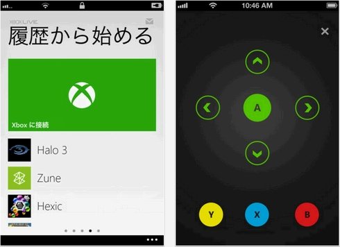  xbox 1