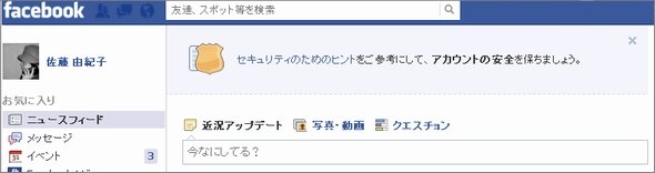  facebook 1