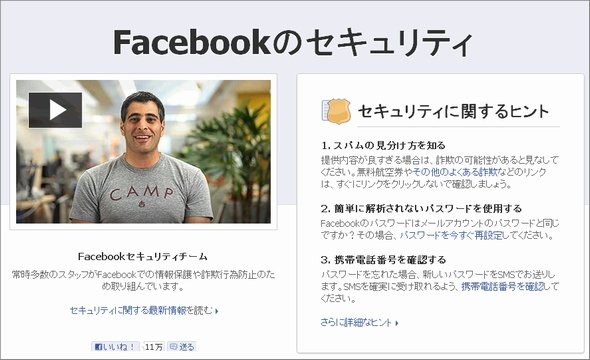  facebook 2