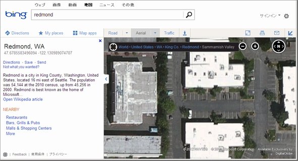  bing 2